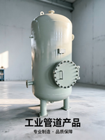 Corrosion d'origine industrielle  Récipient sous pression résistant pour gaz comprimés et liquides chimiques
