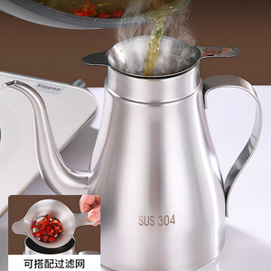 Bouteille à huile en acier inoxydable 304 extra-épaisse avec bec long, adaptée aux cuisines domestiques, extra-épaisse, grande capacité - Product Image 5