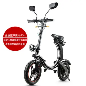 MZ-3 Wholesaler 350W 14 Inch E Bike Folding Hybrid Electric Road City Bike Electric Bicycle Electric Scooter E Scooter