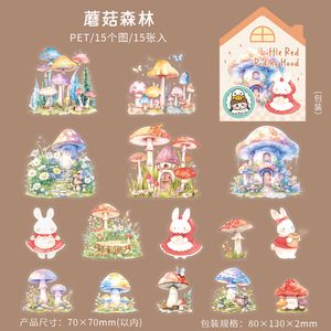 15 pegatinas por paquete Serie de cuentos de <span class=keywords><strong>Caperucita</strong></span> <span class=keywords><strong>Roja</strong></span> Manual de tema de <span class=keywords><strong>cuento</strong></span> de hadas Material de collage de fondo - Product Image 6