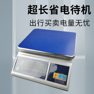 Báscula Electrónica Kedi de 3 kg con Precisión de 0.1 g, Báscula de Pesaje de Grado Industrial con Pantalla LCD de Metal y Plástico - Product Image 4