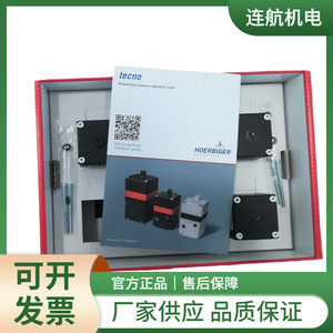 วาล์วปรับอัตราส่วน Hoerbiger รุ่น Pre-Ips120001-050-000 ปรับปริมาณลมได้ สองทาง ฟังก์ชั่นอิเล็กทรอนิกส์แบบคู่ - Product Image 5