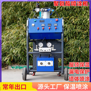 Machine à pulvériser de la mousse de polyuréthane CNMC 380V 2,5kW avec pompe à commande PLC pour applications industrielles - Product Image 4