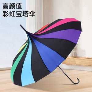 Parapluie Pagode Arc-en-ciel 16 baleines Ouverture manuelle Cadre en alliage Polyester Protection soleil et pluie Utilisation voyage Design droit Style original - Product Image 2