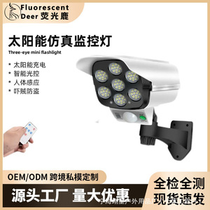 ไฟโซลาร์เซลล์ CCTV 10W พร้อมเซ็นเซอร์ตรวจจับความเคลื่อนไหวสำหรับภายนอกอาคาร เหมาะสำหรับติดตั้งบนผนังบ้านและลานบ้าน - Product Image 5