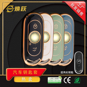 ปลอกกุญแจรถยนต์ Huanyue รุ่นขายดี ใช้ได้กับ Weltmeister EX5, EX6 และ W6 รุ่นที่ 22 ป้องกันการสึกหรอ - Product Image 3
