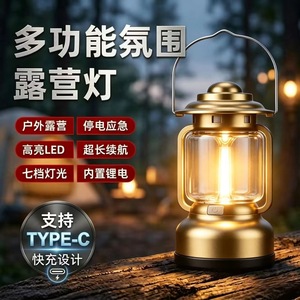 โคมไฟตั้งแคมป์แบบชาร์จไฟได้ LED 3W 5V พลาสติกน้ำหนักเบาทนทานแสงกลางแจ้งสำหรับเต็นท์แคมป์ปิ้ง - Product Image 3