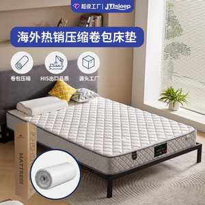 Matelas à ressorts ensachés individuels JTsleeep, compressé et roulé, pour hôtel et chambre à coucher - Product Image 1