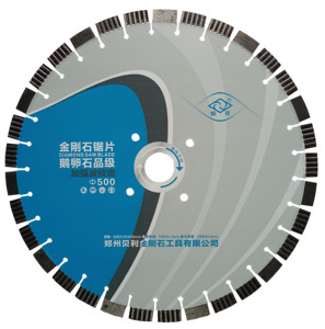 500 mét phân khúc Thông tư Đĩa Cắt Kim Cương lưỡi cưa cắt sắc nét cho bê tông cốt thép - Product Image 2