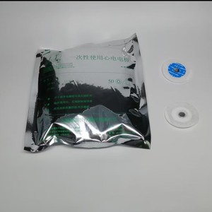 Shanghai Litu Disposable Ecg Electrodes Lt301 Lt601 50 Pcs Sterile For Ecg Machine - Product Image 1