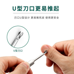 Stainless Steel Cuticle Remover Large Stunning Fork Nail Trimmer Pedicure Tool For Home Use - Product Image 5