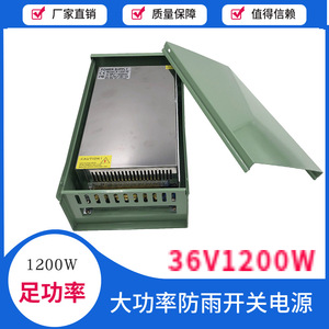 จิงรุยอัน แหล่งจ่ายไฟแบบสวิตชิ่งกันน้ำ 1200W 36V 33A จ่ายไฟเดี่ยว ระบายความร้อนด้วยอากาศธรรมชาติ ใช้ภายนอกอาคาร พร้อมไฟ LED - Product Image 5