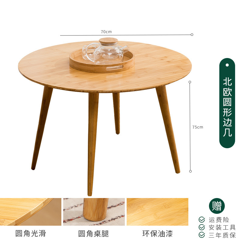 Table d'appoint ronde avec pieds ronds, 70*70*75 mm