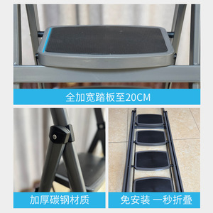 DaRui Household <b>Folding</b> <b>Step</b> <b>Ladder</b> 3 <b>Steps</b> Sturdy Portable Indoor Use - Product Image 2
