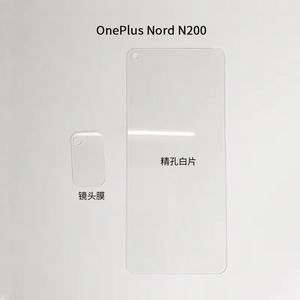 Campione gratuito per uno più Nord N200 5G trasparente vetro temperato 0.33mm 2.5D 9H pellicola protettiva per schermo - Product Image 4