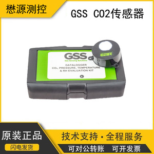 GSS COZIR-A Infrared CO2 Sensor 5mW Low Power <b>Battery</b> <b>Operated</b> Carbon Dioxide Detector - Product Image 5