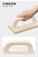 280*140*10mm gros mousse flotteur truelle pas cher polyuréthane plastique flotteur truelle outils de Construction de bâtiments