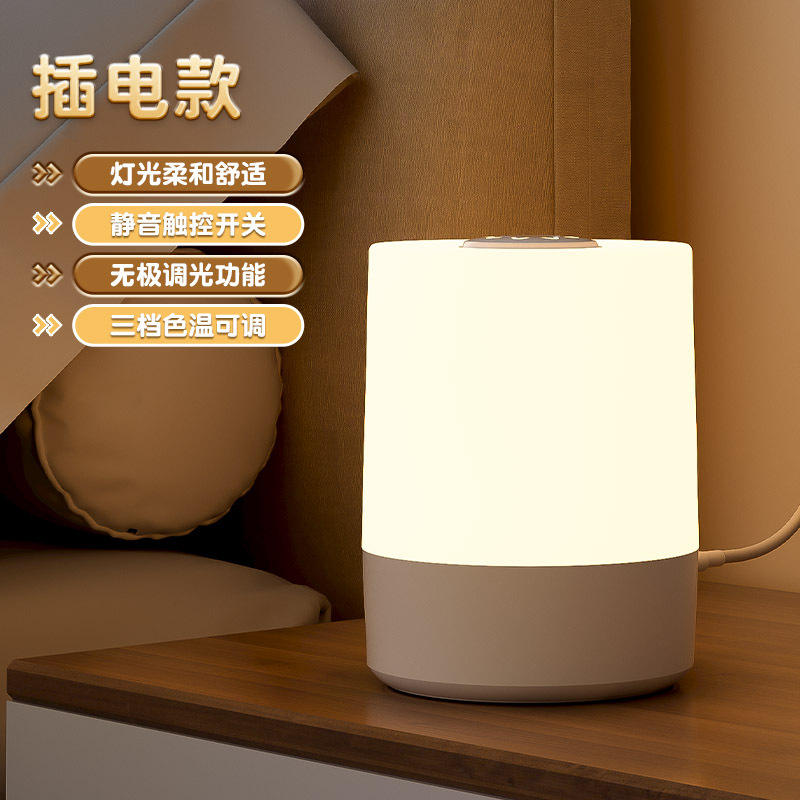 ปลั๊กไฟ [โคมไฟสี่เหลี่ยม] สีขาว