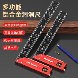 KOSLA Aluminum Alloy Angle Ruler 45/90 Degree Multi-functional Woodworking Measuring Tool - Product Image 1