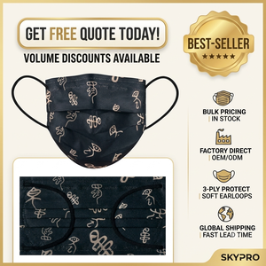 <span class=keywords><strong>Mascarillas</strong></span> Médicas Personalizadas <span class=keywords><strong>Negras</strong></span> de 3 Capas con Bandas Elásticas, Mascarilla Quirúrgica y con Filtro - Product Image 4
