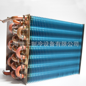 Evaporador de Alta Eficiencia con Tubos de Cobre y Aletas de Aluminio para Barcos Pesqueros y Buques de Carga 22ZH012 Tipo de Tubo en Forma de U - Product Image 1