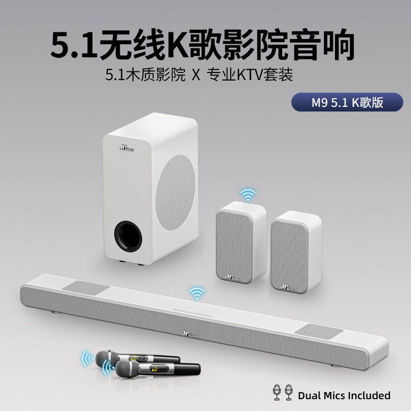 Kit M9 Karaoke Edition 5.1 (micrófonos duales) blanco