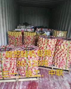 Pezzi di ricambio per escavatore azionamento pignone per escavatore <span class=keywords><strong>Kato</strong></span> hitachi ex30 hitachi ex200 kubota escavatore - Product Image 5