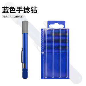 Blue Hand Twisted <b>Drill</b> <b>Bit</b> 20pc 1.0mm Shank Wood Drilling Pen Style Manual Tool - Product Image 1