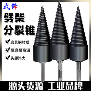 Wood Splitter <b>Drill</b> <b>Bit</b> 32mm 139mm Square Round Hex Handle Auger <b>Bit</b> For Home Wood Cutting - Product Image 5