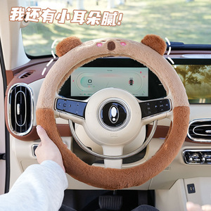 Funda de volante de felpa con dibujos animados, 38 cm, cálida para el invierno, para vehículos en general - Product Image 5