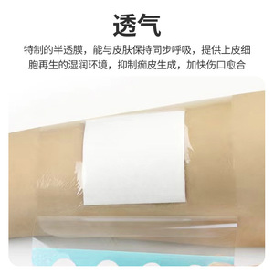 Apósito transparente para heridas, apósito protector impermeable, apósito para natación, vendaje de gran tamaño, vendaje transparente para ombligo - Product Image 2