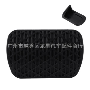 Almohadilla de goma para pedal de freno KSNJSN A1232910082 para Mercedes Benz S300 ML350 R300 Viano, material EPDM - Product Image 3