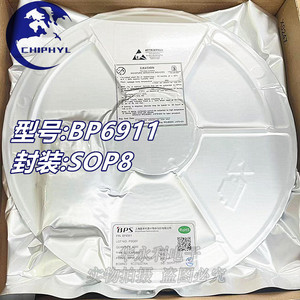 ชิปไดรเวอร์กระแสคงที่ BP6911 LED แบบ SOP8 ฮาล์ฟบริดจ์ สำหรับระบบไฟส่องสว่าง - Product Image 1