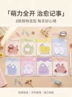 Blocs-notes adhésifs en forme d'animaux de dessin animé, style Instagram, pour étudiants et bureau, mémo/message, papier mignon, fabriqué en Chine, modèle