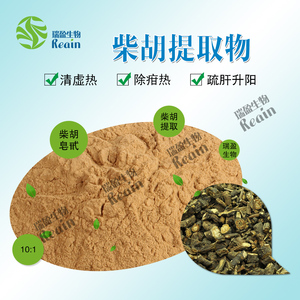 天然ハーブ<span class=keywords><strong>Bupleurum</strong></span> Falcatumエキス20:1サイコサポニン中国のThorowax根エキス - Product Image 4