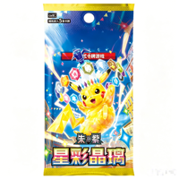 Cartes de jeu CSM1cc Sun Moon Lost Thunder Evolutions, paquet de boosters scellé, cartes à collectionner pour collection, jeu et vente en gros
