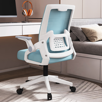 Chaise de bureau ergonomique inclinable AOR Modern Lift Chair en tissu mesh pour la maison, les conférences et les e-sports