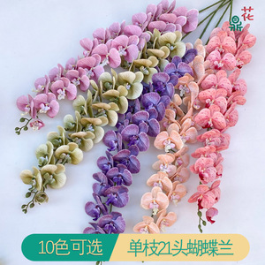 Orchidées Phalaenopsis en Soie, 15 ou 21 Têtes par Tige, pour Arrangements Floraux de Mariage, Décoration Moderne pour la Maison, Faits à la Main - Product Image 5
