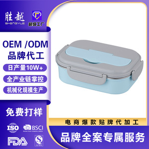 304 Stainless Steel Insulated <b>Lunch</b> <b>Box</b> Rectangle Seal Lid Microwave Safe For Students Office Workers - Product Image 3
