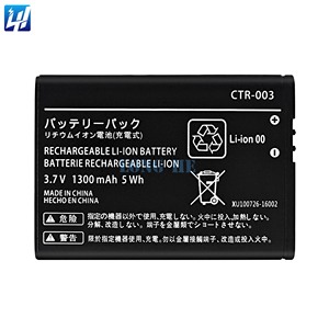 Thay thế pin điện thoại di động CTR-003 cho chuyển đổi Nintendo 3DS Nintendo <span class=keywords><strong>2DS</strong></span> Chất lượng cao pin lithium-ion - Product Image 1