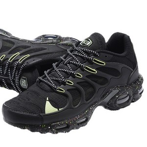 nike air vapormax plus height increase