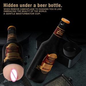GF mâle masturbateur vagin doux manuel ou vibrant Sex Machine bouteille de bière chatte Masturbation tasse érotique adulte jouets sexuels pour hommes - Product Image 2