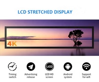 42 дюймовый ультра тонкий ЖК-дисплей 4k растягивается бар дисплей digital signage для растягивается Бар ЖК-экран