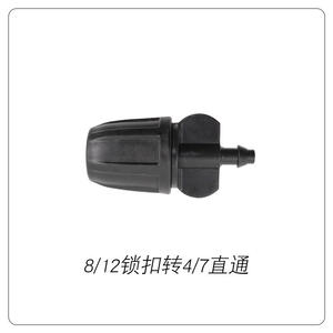 Connecteur de verrouillage pour horticulture 8/12, raccord de tuyau droit pour système d'irrigation goutte à goutte - Product Image 4