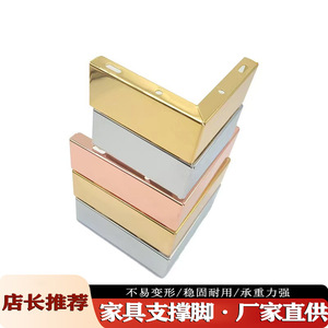Wansheng <b>Furniture</b> <b>Leg</b> 150x55mm L-Shaped Stainless Steel Light Luxury Sofa Bedside Table Hardware - Product Image 5