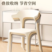 Chaise de salle à manger décontractée en plastique PP avec dossier, style nordique, pour café et salon de thé, modèle 'Cow Horn'