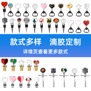 Aluminum Alloy <b>Wine</b> Stopper Silver Color Sealing Cone Shape For Bottle Closure - Product Image 5