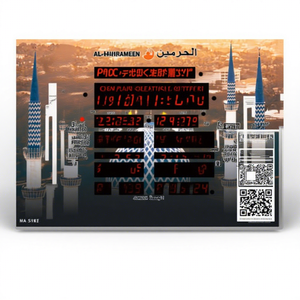 Reloj Azan Musulmán Sacred Space II, Integración Arquitectónica, Modelado de Información de Edificios, Oración Digital, Electrodoméstico, PCBA - Product Image 1