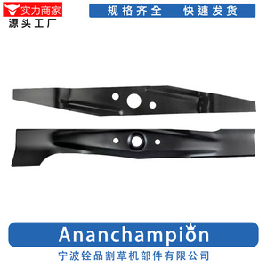 Lawnmower Blade Assembly 72511-VK6-000+72531-VK6-01 Rotary Blade A16021 For <b>Garden</b> <b>Tools</b> Accessories - Product Image 2