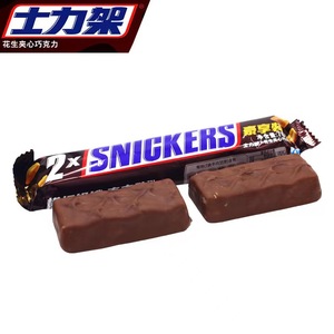 Dov-e Peanut Sandwich Chocolate 70g vainas barra de chocolate al por mayor barras snicker dulces de chocolate - Product Image 3